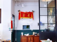 大堂-堂屋糖水店(愚园店)
