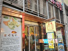 -台湾小竹(华宇广场店)