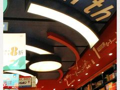 -矢量咖啡(万象汇店)