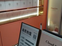 -CloudD'or可露朵蛋糕(1733商业空间店)