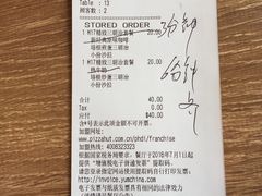 -必胜客(五道口店)