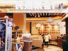 门面-民间粮仓重庆菜(金银潭永旺店)