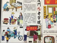 -阿吉仔(大元路店)