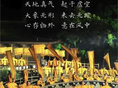 -禅宗少林·音乐大典