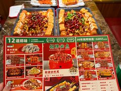 -郑喜旺烧烤(郑州总店)