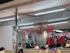 -馬伍旺川菜(金象城店)
