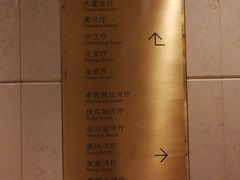 -北京国宾酒店