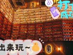 -CIRCLE·酒吧(第一国际店)