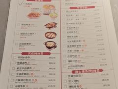 -大碗先生(方圆荟店)
