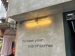 -SeekSeeking咖啡专门店(堰塘街店)