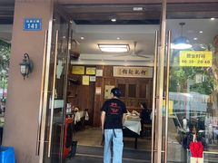-何记面馆(龙泉山店)