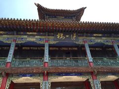 -阎锡山故居