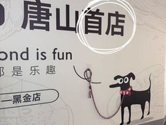 -祖母的魔法厨房(爱琴海黑金店)
