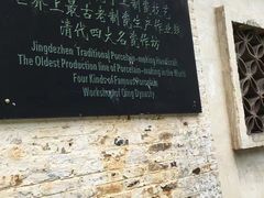 -景德镇古窑民俗博览区