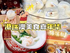 -珠海市博物馆