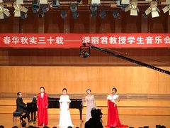 -南京艺术学院音乐厅