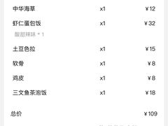 -平成屋· Late Night 食堂(四川北路店)