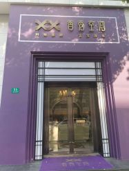 -香秀空间科技抗衰·美容中心