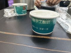 -老黑板筋(顺义总店)