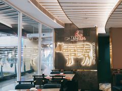 -一绪に寿喜烧(夫子庙水游城店)