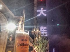 -LENBACH兰巴赫西餐啤酒坊(大连东港店)