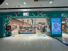 -畹町(住总万科店)