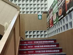 -福宝漠北·专注牛羊肉19年·西北菜(双湖林语店)