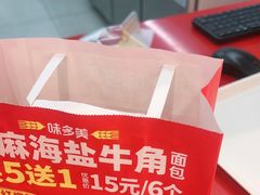 -味多美蛋糕(回龙观东大街店)