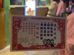 -乐乐姐超级土豆(中关村5号店)
