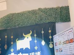 -車记碳烤肥牛(五和店)