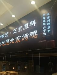 -双井轩·宴会厅