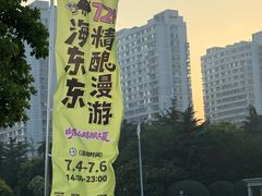 -丽达购物中心(崂山店)
