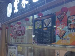 门面-贤信紫菜包饭(百花时代广场市场路店)