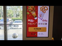 -麦当劳(湖光北街店)