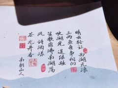 -绿茶餐厅(成都万象城店)