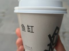 -fishtank鱼缸咖啡(三山街店)
