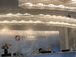 -深圳阳光医疗美容
