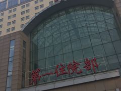 -天津医科大学第二医院