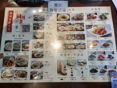 -鲜得来排骨年糕(云南南路店)