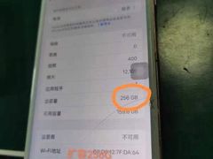 -铭修苹果华为手机平板维修服务(杨浦区店)