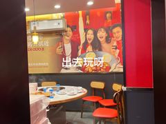 包间-鲁员外地锅鸡地锅鱼(古墩路店)