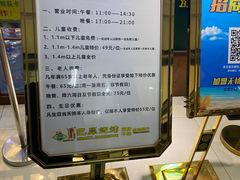 -巴犀烧烤(新崇光店)