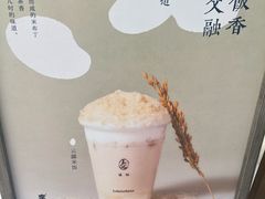 -李山山茶事(景枫店)