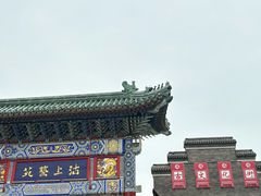 -古文化街旅游区