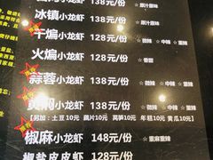 菜单-川香煲(茅台路店)