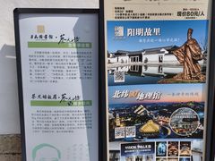 -蔡元培故居