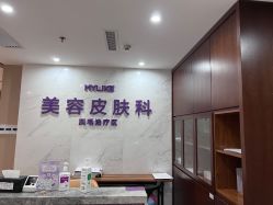 -厦门美莱整形美容医院