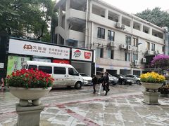-名盛广场(天河城百货北京路分店)