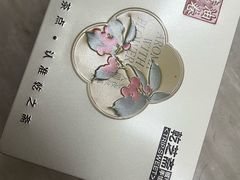 -乾芝斋·苏式糕点·碧螺春茶酥(平江路店)
