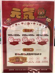 -莫莉幻想儿童乐园(绍兴金帝银泰城店)